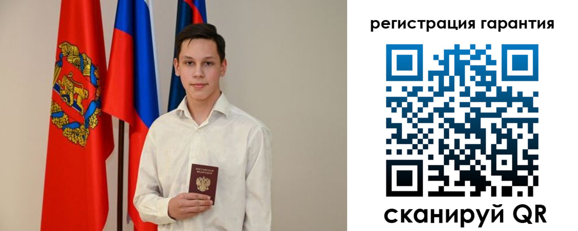 временная регистрация адрес в Гудермесе