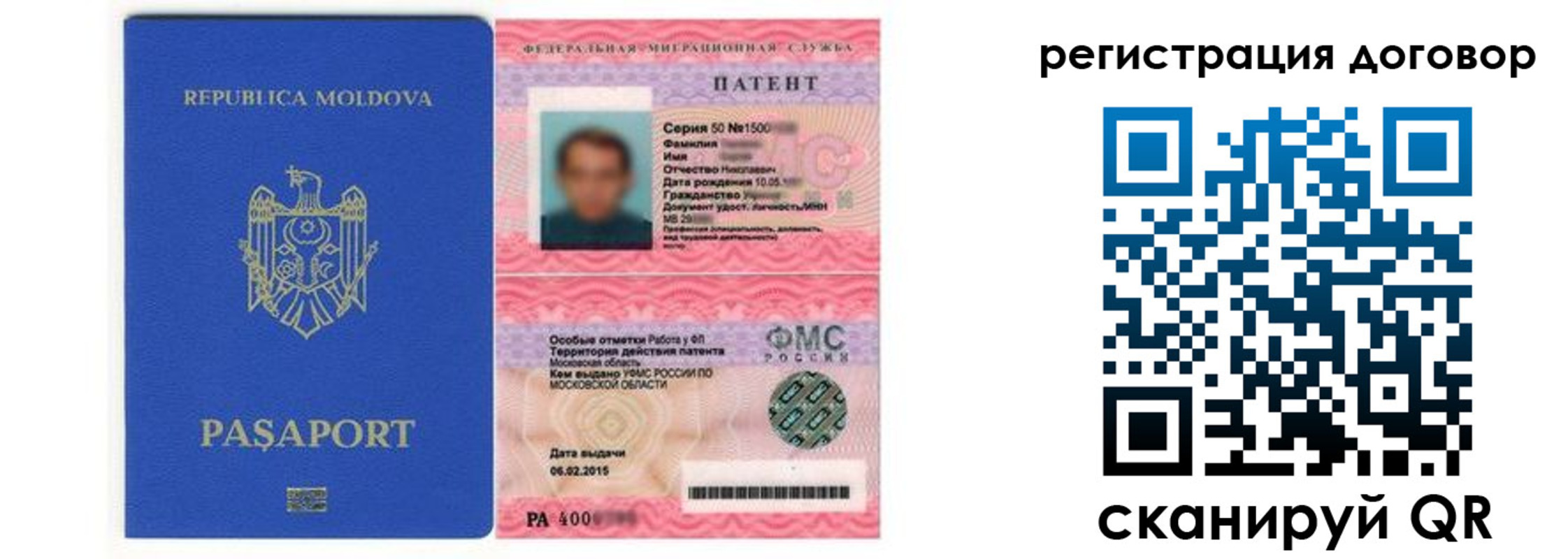 временная регистрация законно в Гудермесе