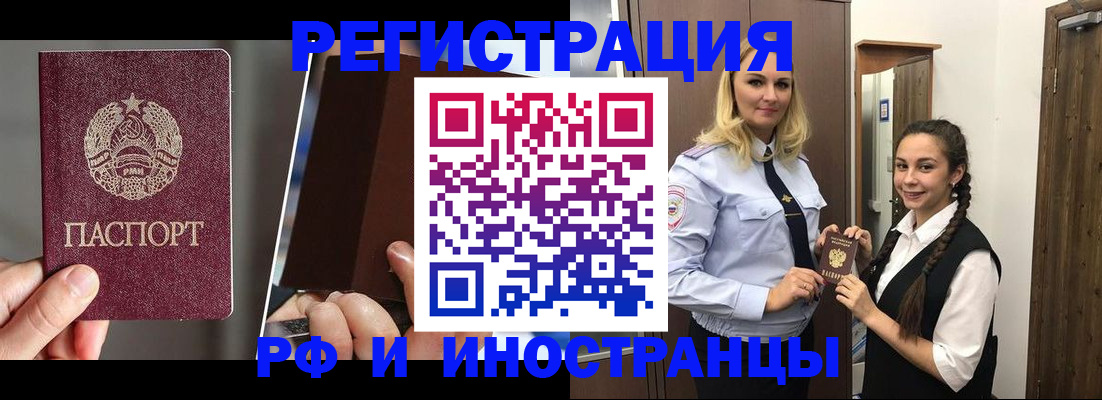 форма 3 в Гудермесе