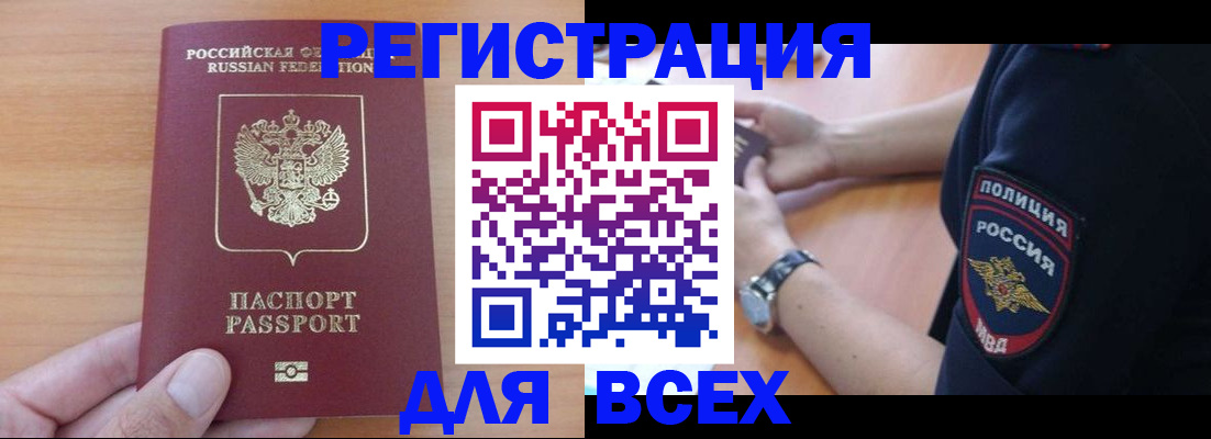 пропишу в квартире в Гудермесе